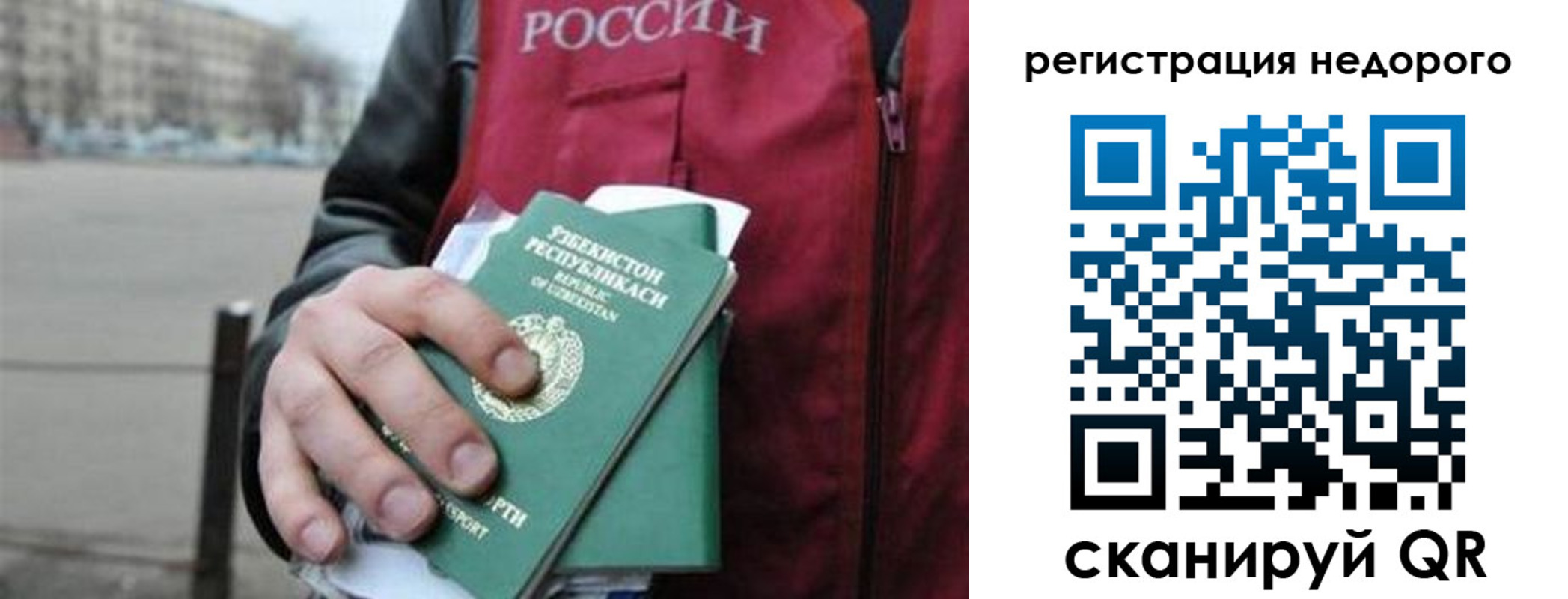 форма 3 в Орске